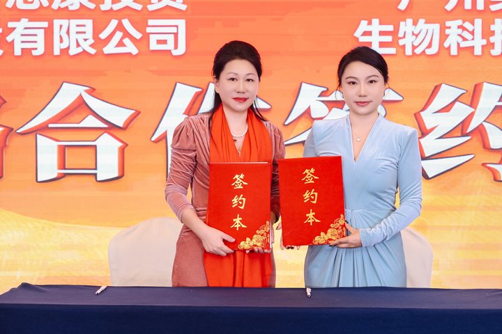 思康集团牵手薇靓微美共启美业可持续发展新程(图5)