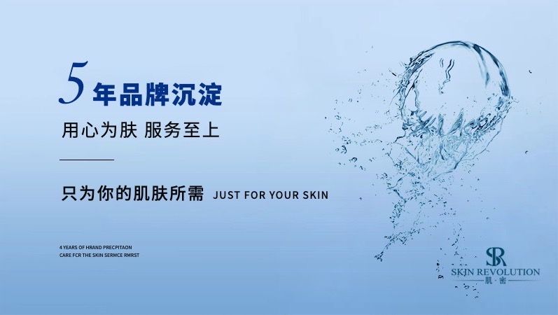 厦门闪销宝网络科技有限公司：美容加盟优选星球X精灵美容院加盟、云连锁门店技术先驱者