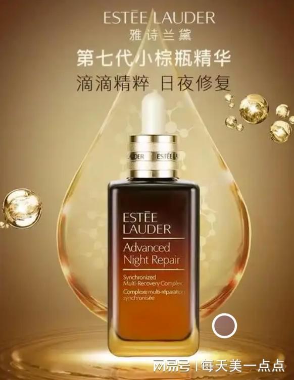 熬夜党不知道选哪些精华看这篇这5款大牌抗老精华专治熬夜(图2)