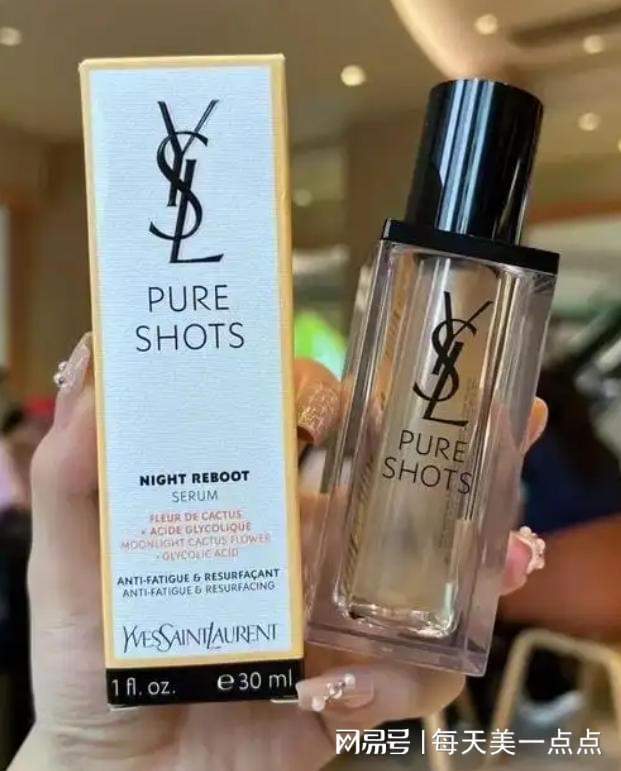 熬夜党不知道选哪些精华看这篇这5款大牌抗老精华专治熬夜(图3)