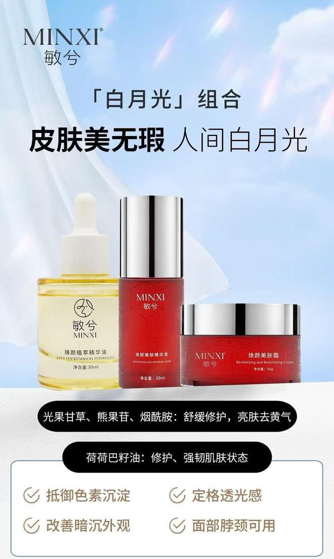 雄县周末去的美容补水无隐形消费(图2)