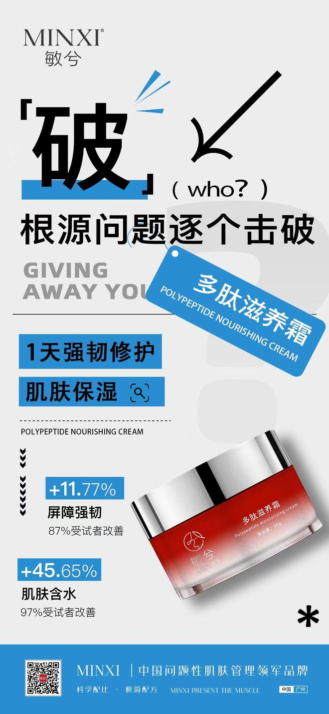 雄县周末去的美容补水无隐形消费