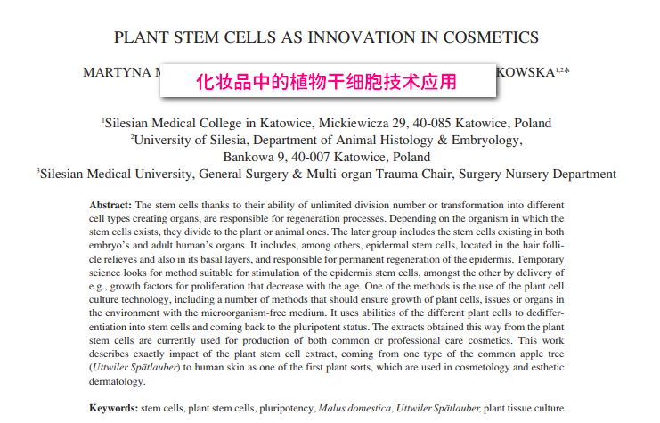 妻子花2000万做美容丈夫发现后崩溃：一晚没睡挣的都给美容院了