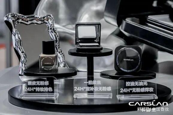 万字长文！中国香妆融媒体发布2025中国美妆品牌营销年度报告(图13)