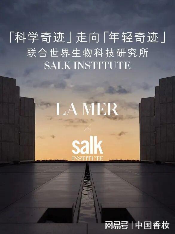 万字长文！中国香妆融媒体发布2025中国美妆品牌营销年度报告(图17)