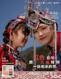 万字长文！中国香妆融媒体发布2025中国美妆品牌营销年度报告(图14)