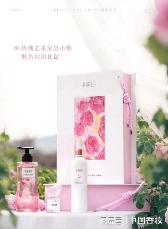 万字长文！中国香妆融媒体发布2025中国美妆品牌营销年度报告(图23)