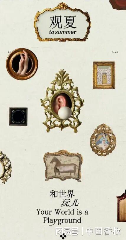 万字长文！中国香妆融媒体发布2025中国美妆品牌营销年度报告(图25)