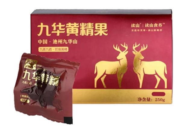 业内精选黄精十大性价比品牌发布！补血养气缓解疲劳乏力(图12)