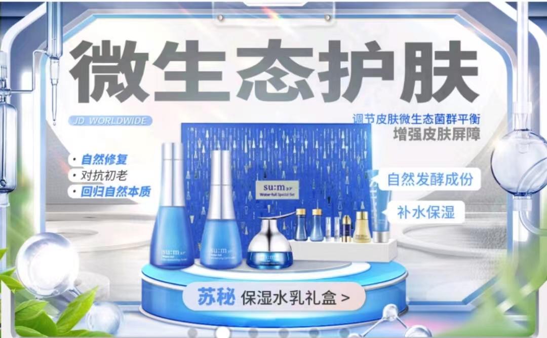 汕头市雅蒂化妆品有限公司：连锁美容机构及化妆品连锁合作领域的实力之选