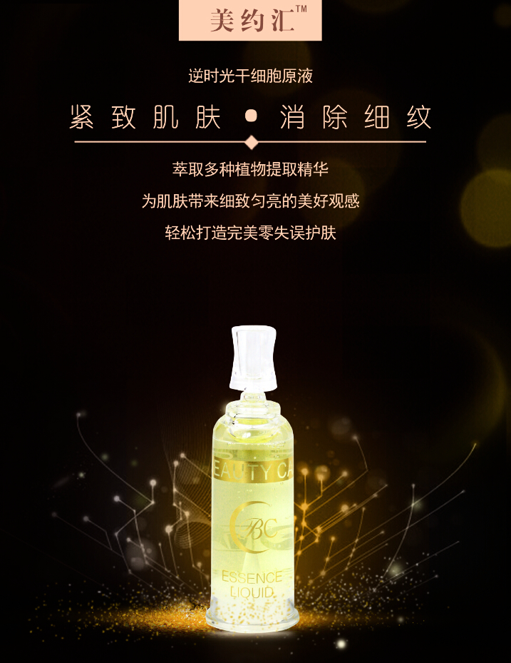 抗皱精华哪个牌子效果好？十款单品大PK谁是抗老王者？