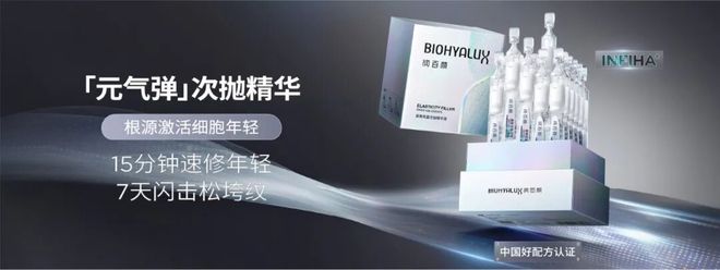 换血、打干细胞人类砸钱抗衰但巨头们跑不动了(图5)