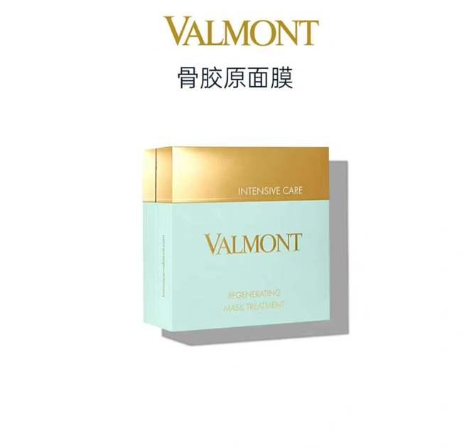 精华浓缩不占地涂抹撕拉双用法解锁面膜新体验(图3)