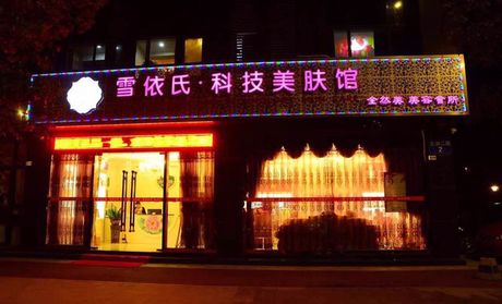 2026年浴盐产业：功能性配方与天然香氛的融合催生高附加值投资机会