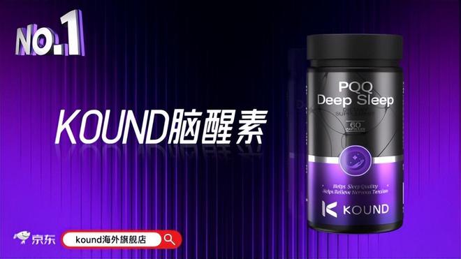 老年痴呆产品哪个好？2026 五大脑神经养护品牌强势出圈科学守护晚年清醒！(图2)