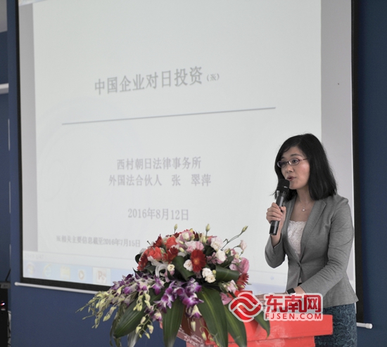 福见惠安•乡贤有为(图15)