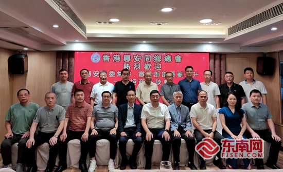 福见惠安•乡贤有为(图24)