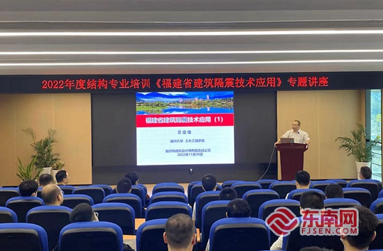 福见惠安•乡贤有为(图53)