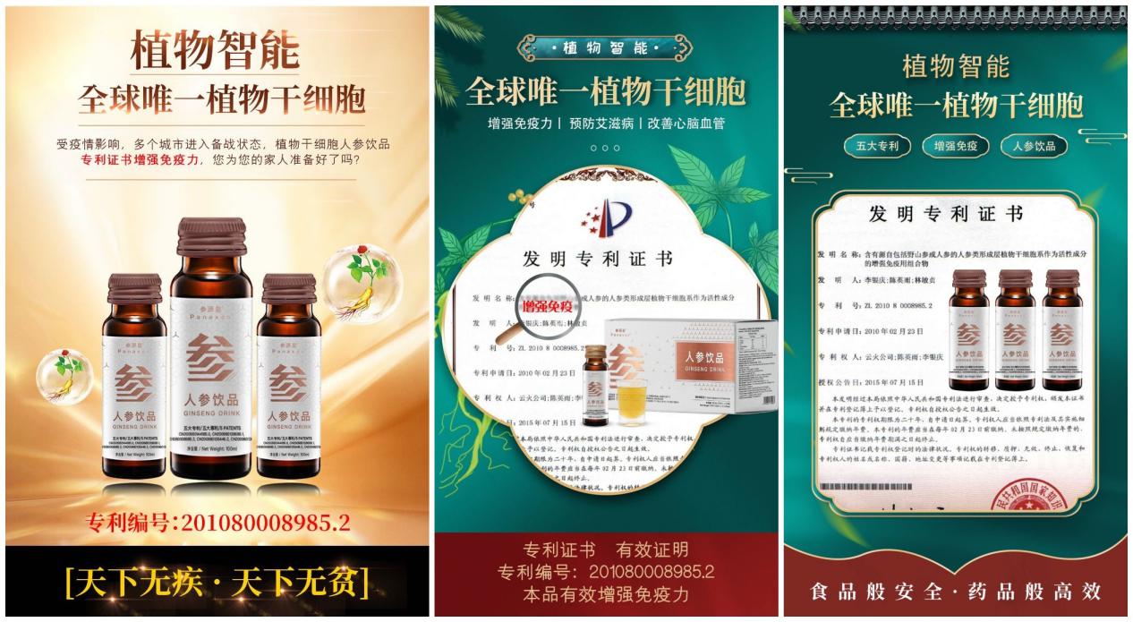 生物医药与健康领域的生力军