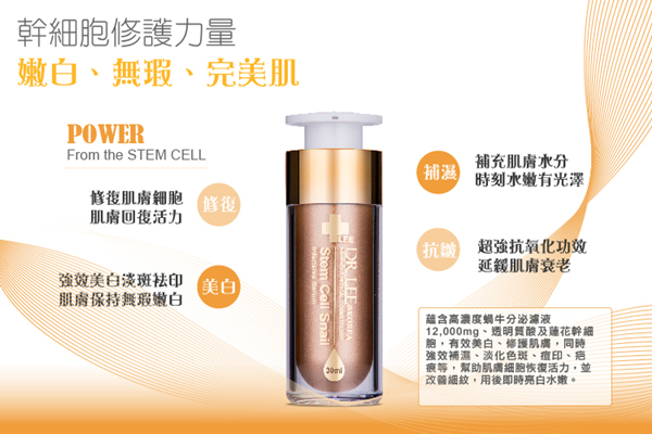 好物 从鲑鱼鼻软骨里提取出的干细胞精华拯救各种烂脸！