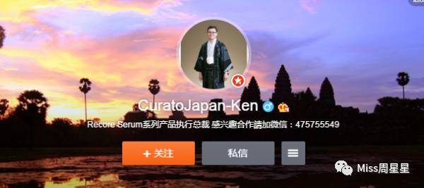 太丧心病狂了！火爆朋友圈的DDS干细胞鲑鱼精华竟然是来圈钱的？ 拔草(图23)