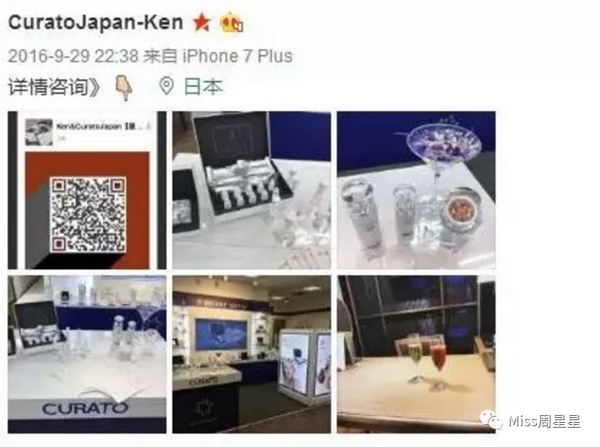 太丧心病狂了！火爆朋友圈的DDS干细胞鲑鱼精华竟然是来圈钱的？ 拔草(图24)