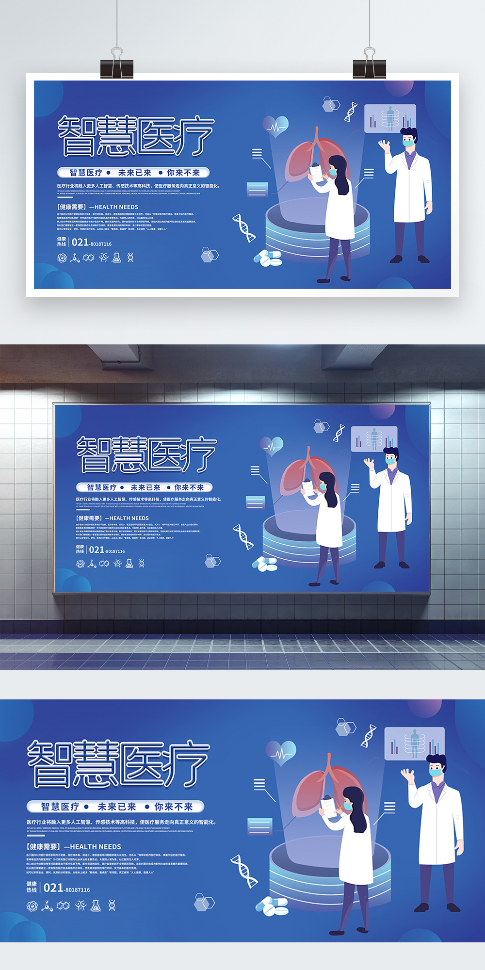 智慧医疗、AI应用亮眼(图1)