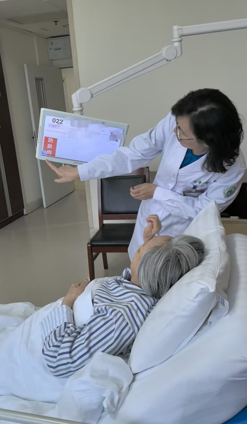 民生样本 年度记录丨智慧医疗守护患者每一刻(图5)