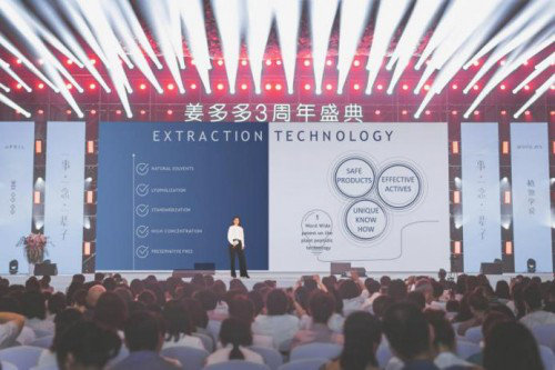 2026脱毛美容行业发展现状与产业链分析