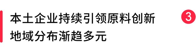 169个激增8778%！化妆品新原料的“风”正吹向哪？(图10)
