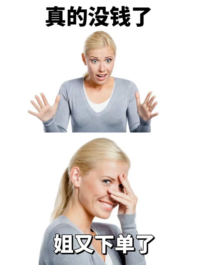 年度智商税大盘点一年花的20笔冤枉钱！(图21)