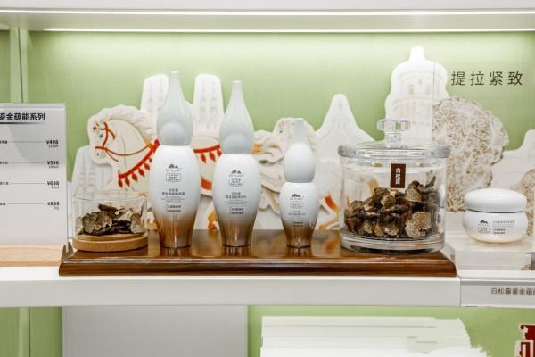 新消费时代植物医生的“自我革新”：线下实体店的“第三次生命”(图7)