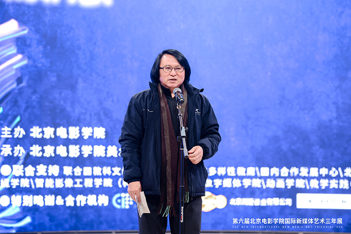 第六届北京电影学院国际新媒体艺术三年展启幕(图5)