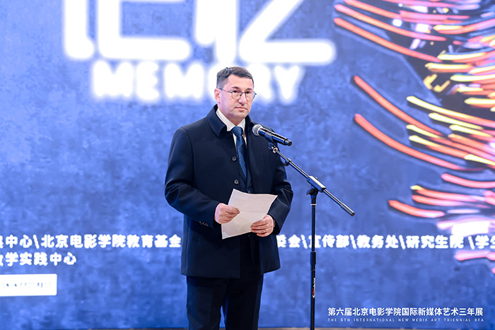 第六届北京电影学院国际新媒体艺术三年展启幕(图7)
