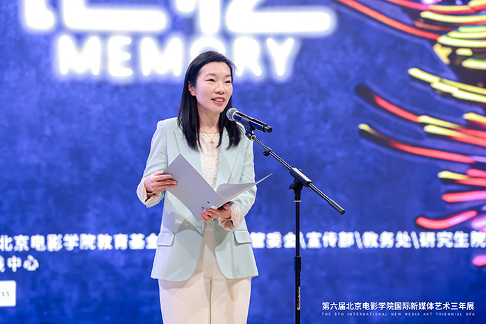 第六届北京电影学院国际新媒体艺术三年展启幕(图9)