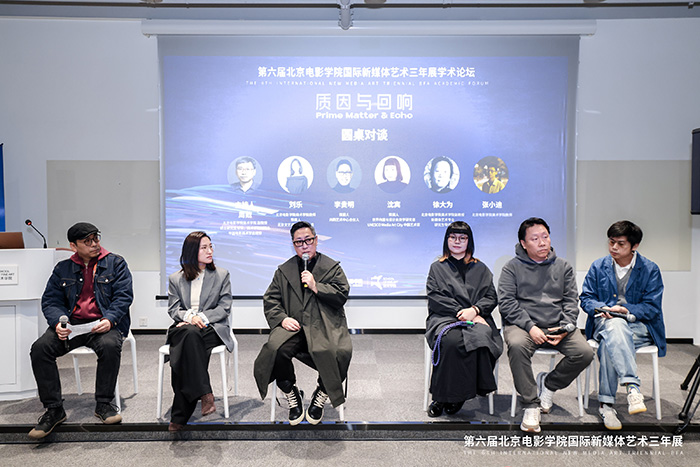 第六届北京电影学院国际新媒体艺术三年展启幕(图18)