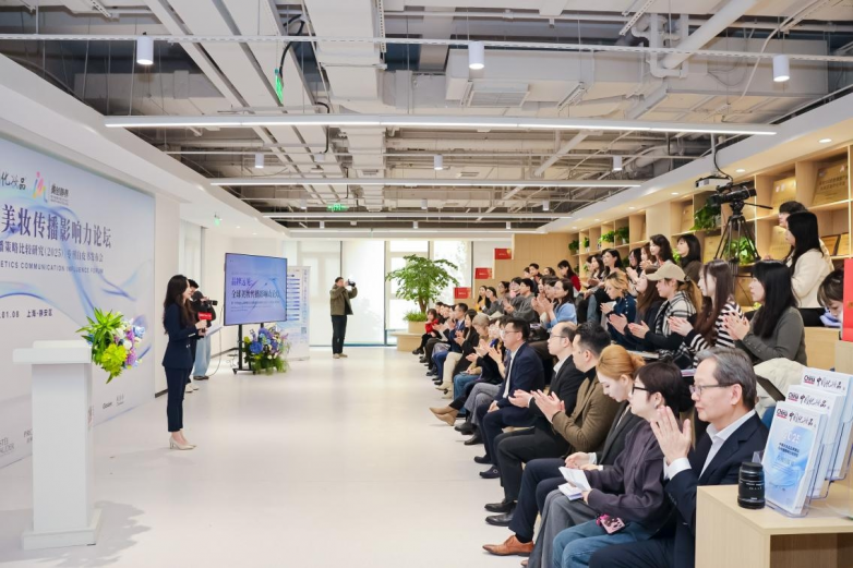 梵蜜琳受邀亮相“品牌远见：全球美妆传播影响力论坛”共探行业长期发展新路径(图2)