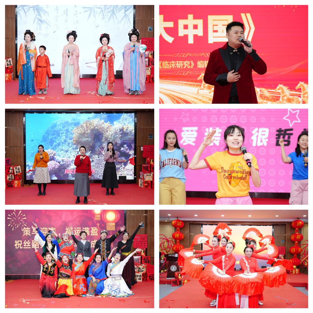 西安交大期刊中心举办2026年丝路期刊集群年会暨新春联谊活动(图10)