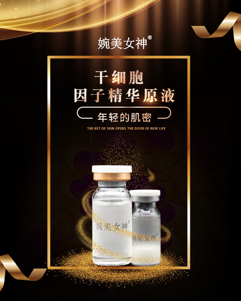 产后脱发用什么好？防脱精华排行榜推荐安全无添加、无激素的选择