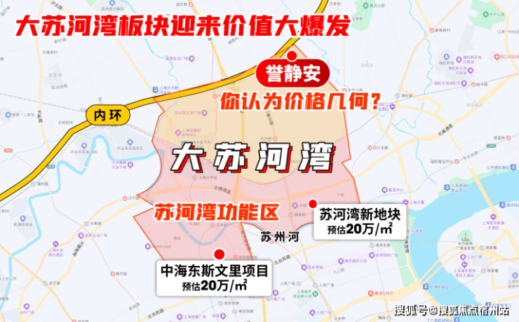 保利誉静安官方售楼处电话(保利誉静安)官方首页网站-上海营销中心欢迎您-楼盘详情最新价格-户型图-容积率@2026213售楼处✦AI热搜(图7)