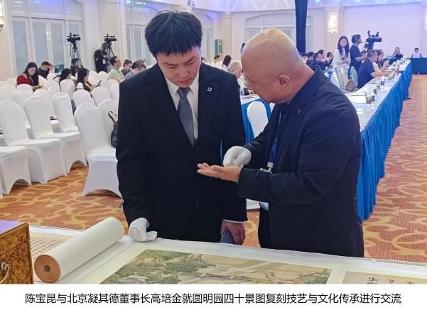 若鸣集团受邀参会2025博鳌论坛共绘生态产业新蓝图(图5)