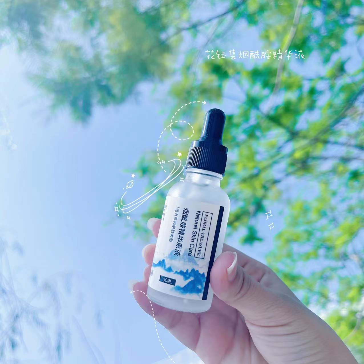 超受欢迎的抗老精华液安利抗氧化抗衰老让肌肤重返年轻和活力(图4)