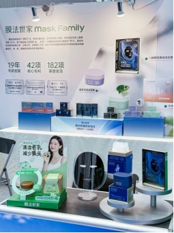 当美妆卷进旅博会膜法世家把“地域风土”变成产品力(图4)