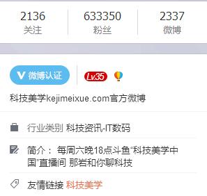 科技美学那岩是评测界第一网红不服来看(图4)