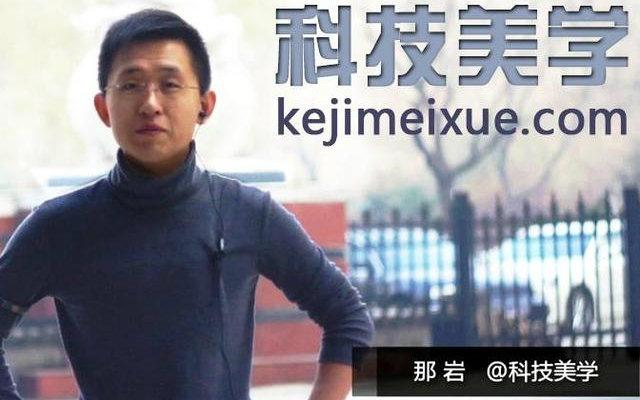 科技美学那岩是评测界第一网红不服来看(图7)
