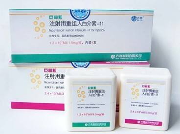 南京红山森林动物园免票及优惠政策一览(图1)
